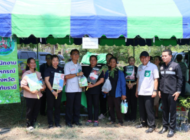 ร่วมขับเคลื่อน “บำบัดทุกข์ บำรุงสุข” รณรงค์ลดเผา-แจกกล้าไม้ ... พารามิเตอร์รูปภาพ 5